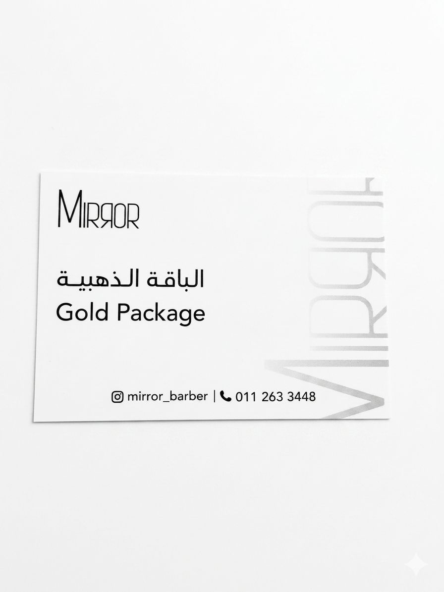 GOLD PACKAGE