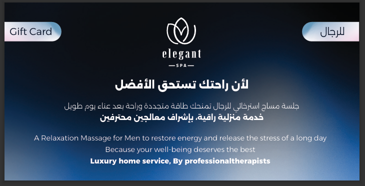 Relaxing Massage Home Service (Men's)
