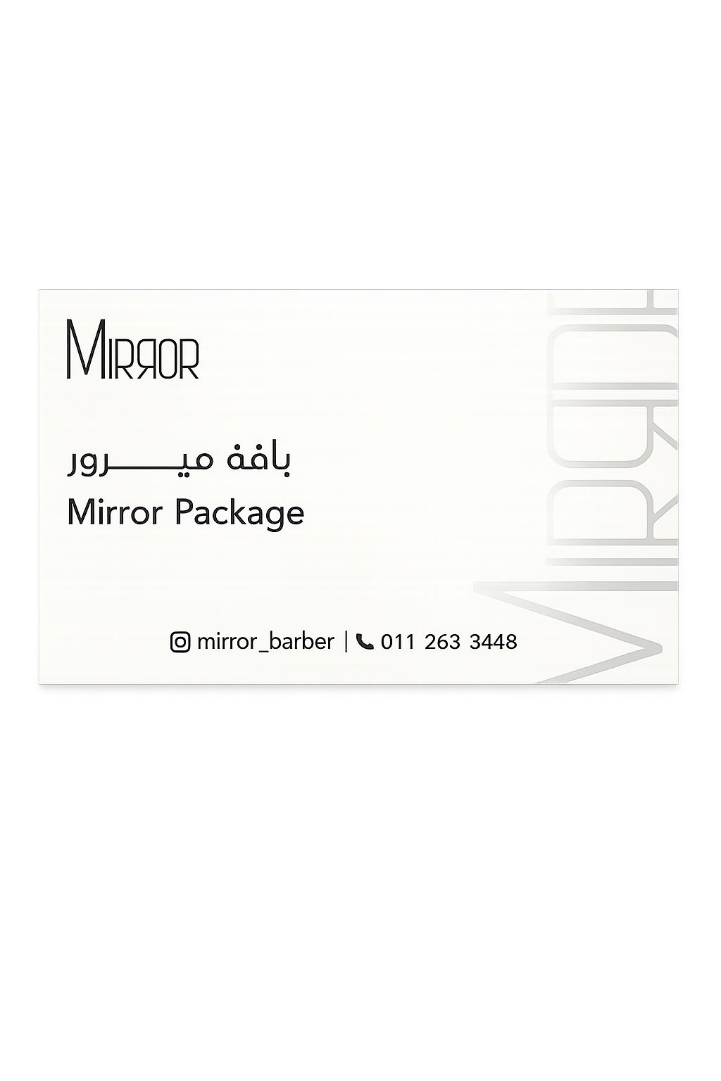 MIRROR PACKAGE