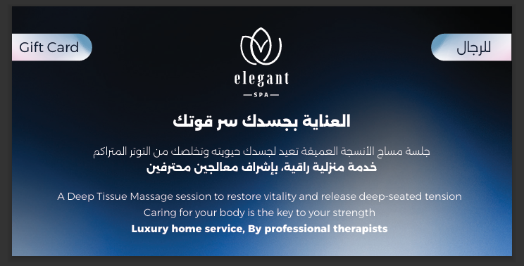 Deep tissue massage (Men's)