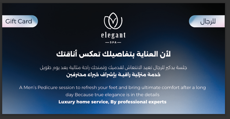 Classic Manicure and Pedicure (Men's)