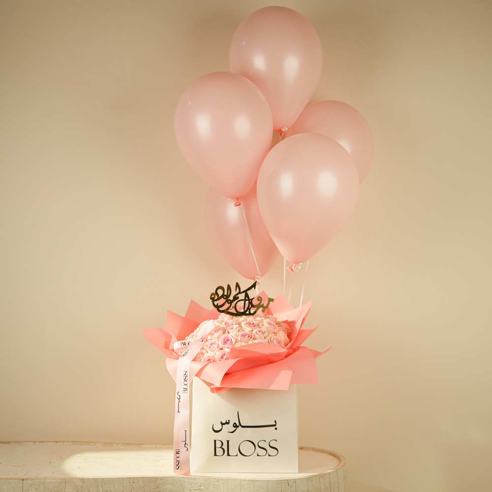 Bloss Luxury "Newborn Congratulation" Pink Rose Arrangement with Balloons